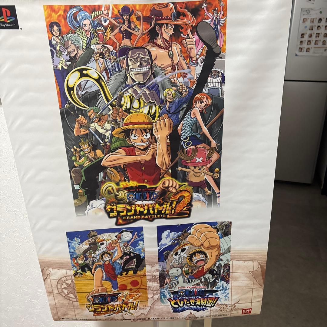 ps ワンピース　グランドバトル 2　店頭　販促　バナー　フラッグ非売品