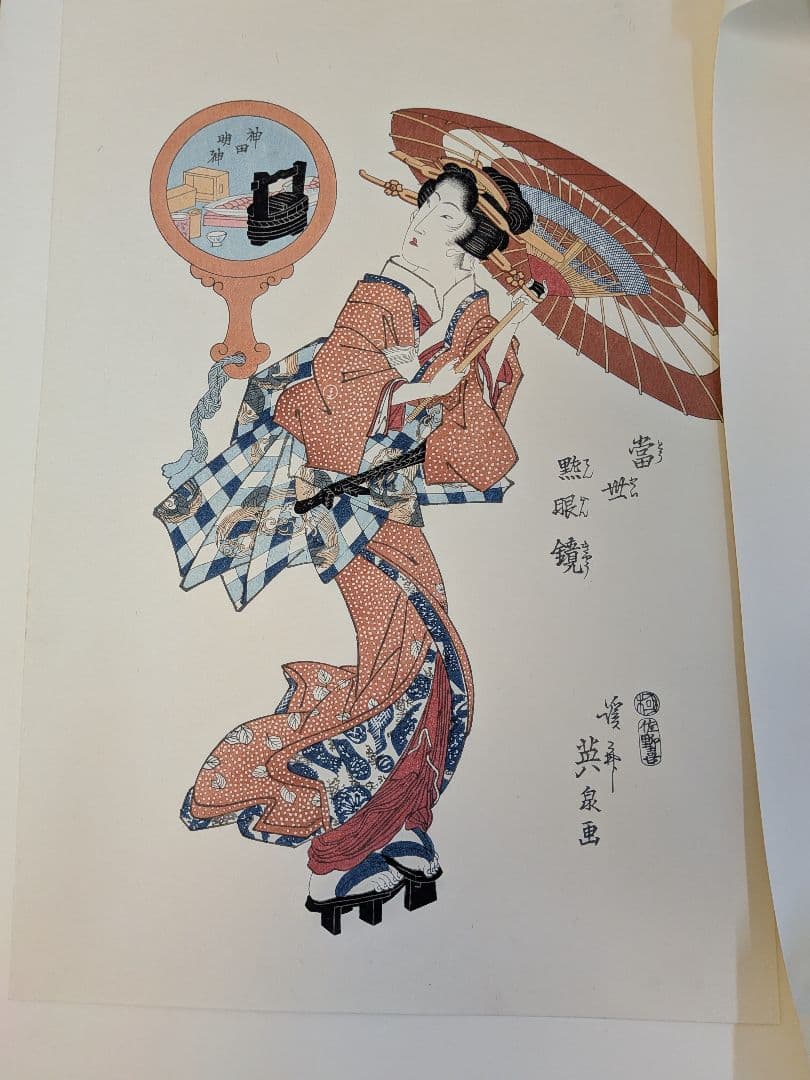 復刻木版画　英泉（渓斎英泉）浮世絵木版画 6枚セット 女性の姿　 江戸後期浮世絵