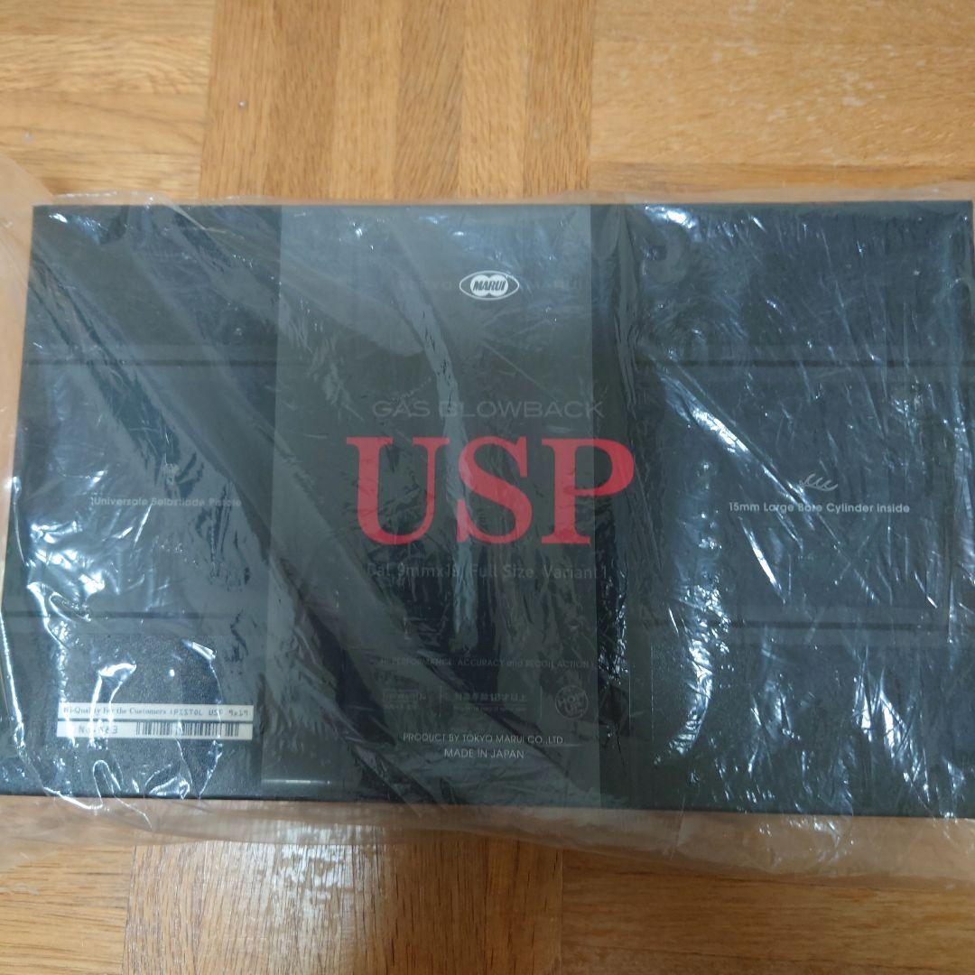 （新品）東京マルイUSPガスブローバック