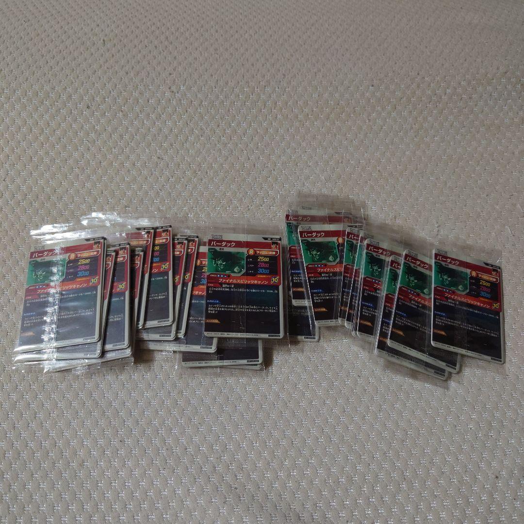 ドラゴンボールダイバーズSDVP‐022孫悟空