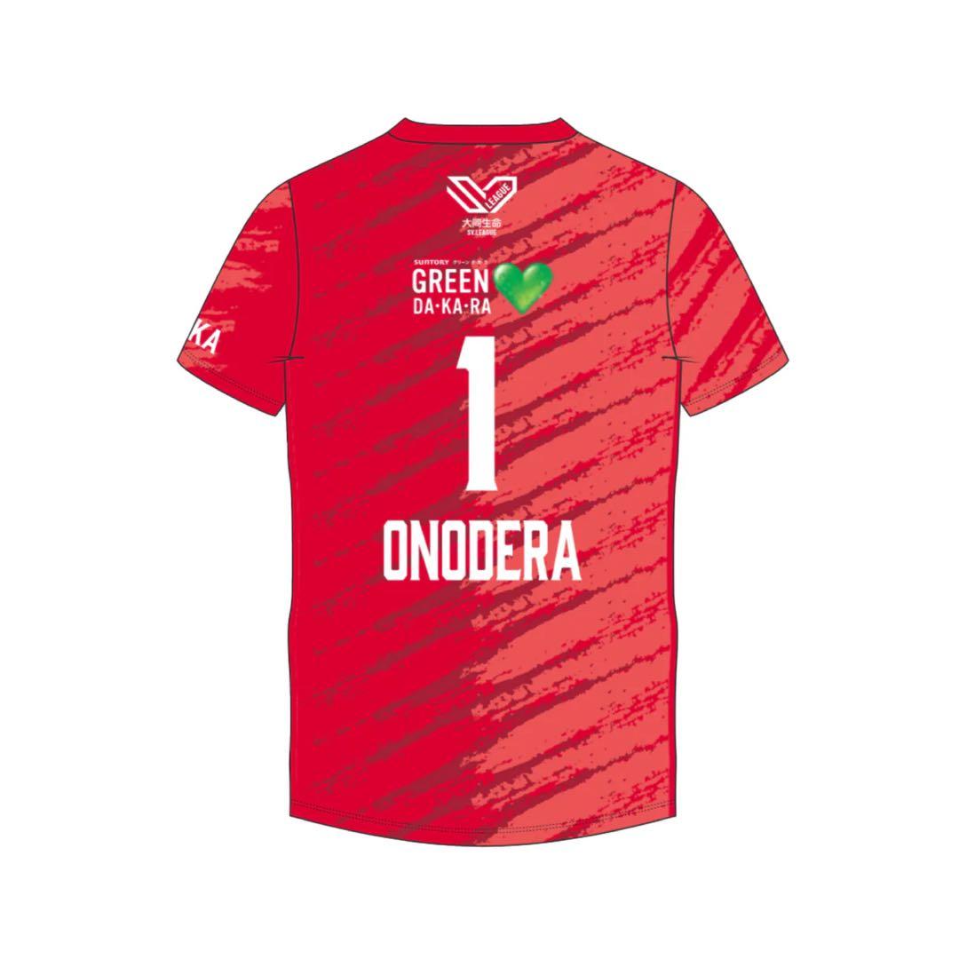 小野寺太志　レプリカユニフォーム