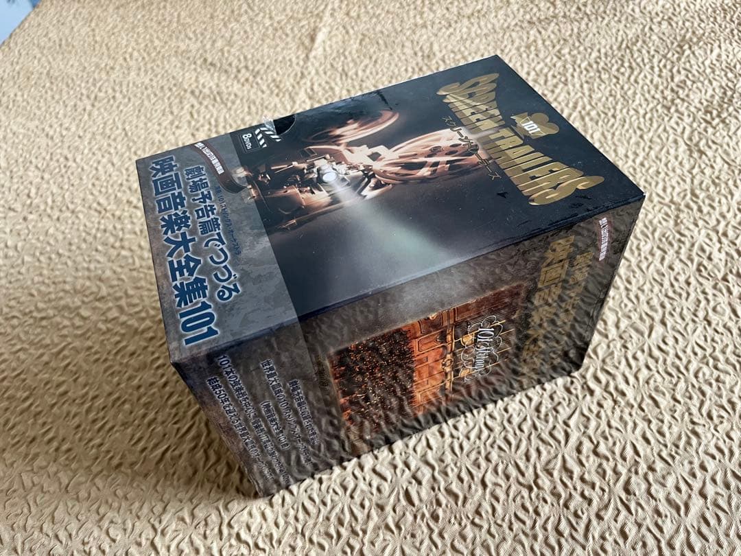 「劇場予告編でつづる映画音楽大全集101」　8DVDボックス　未開封