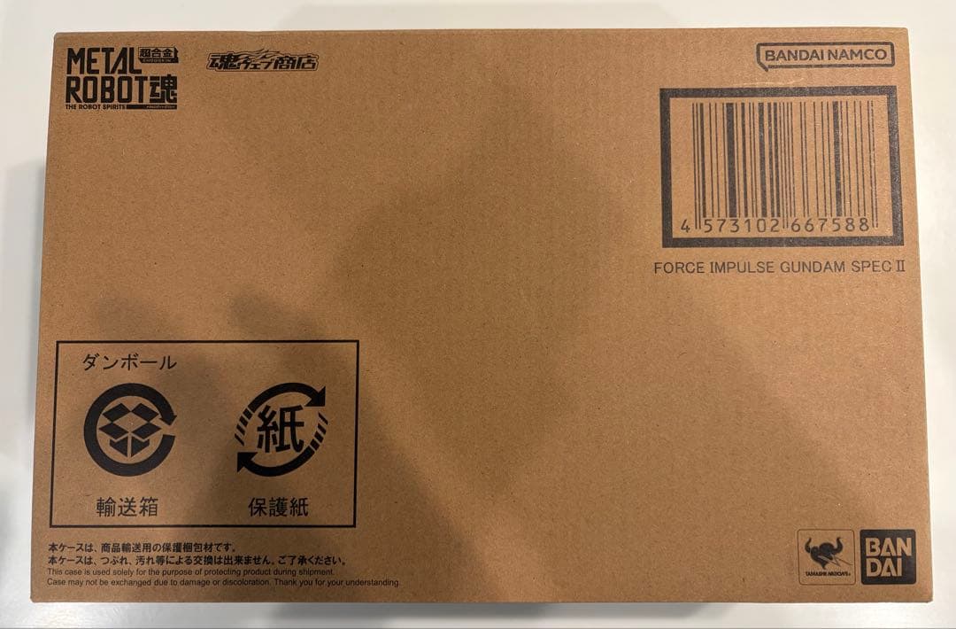 ⭐︎ 新品未開封⭐︎メタルロボット魂 フォースインパルスガンダムspec2