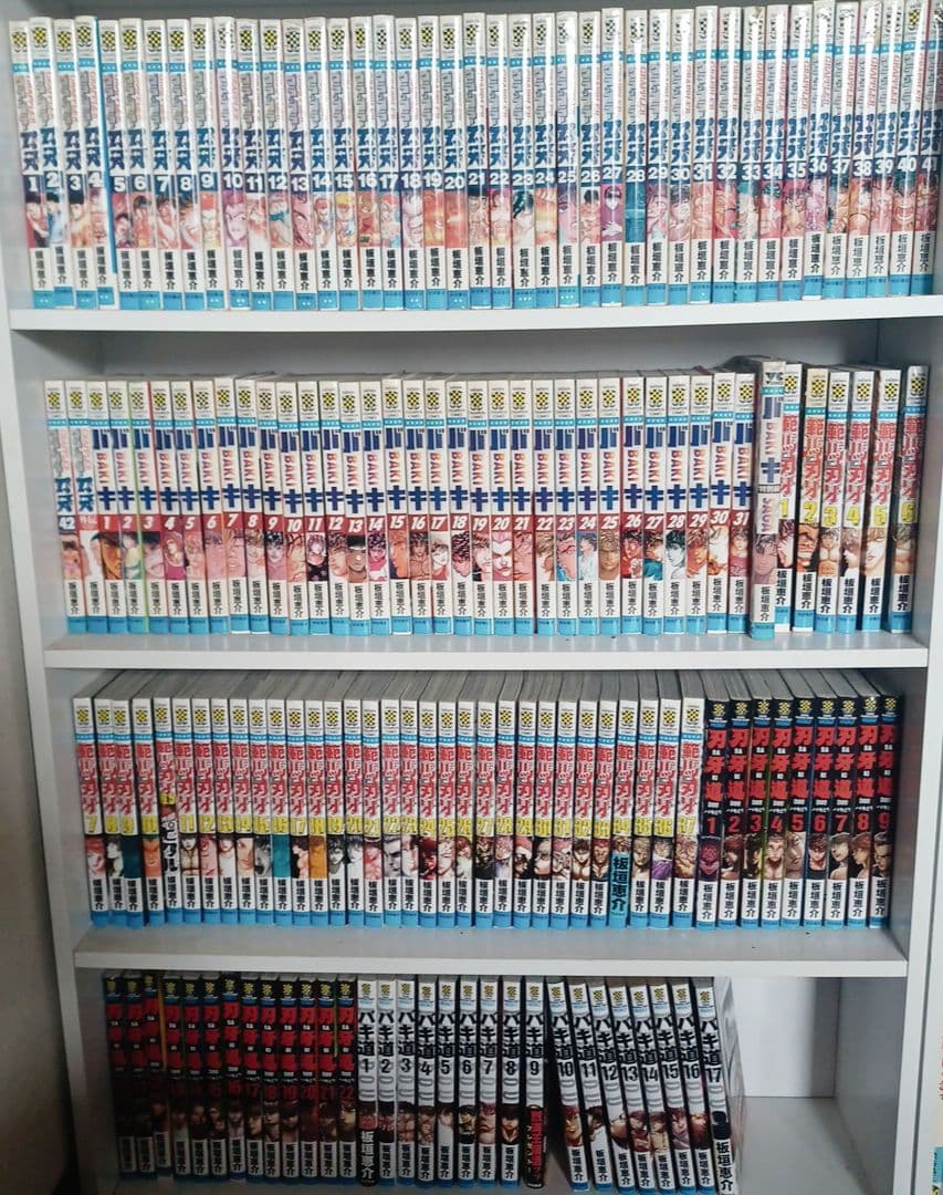 ぴ*る様 グラップラー刃牙 バキ 範馬刃牙 刃牙道 刃牙道 刃牙らへん 漫画 全