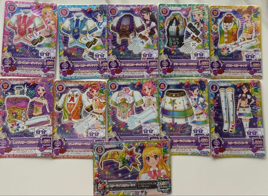 アイカツカード　スターアニス　コンプ　一枚難あり