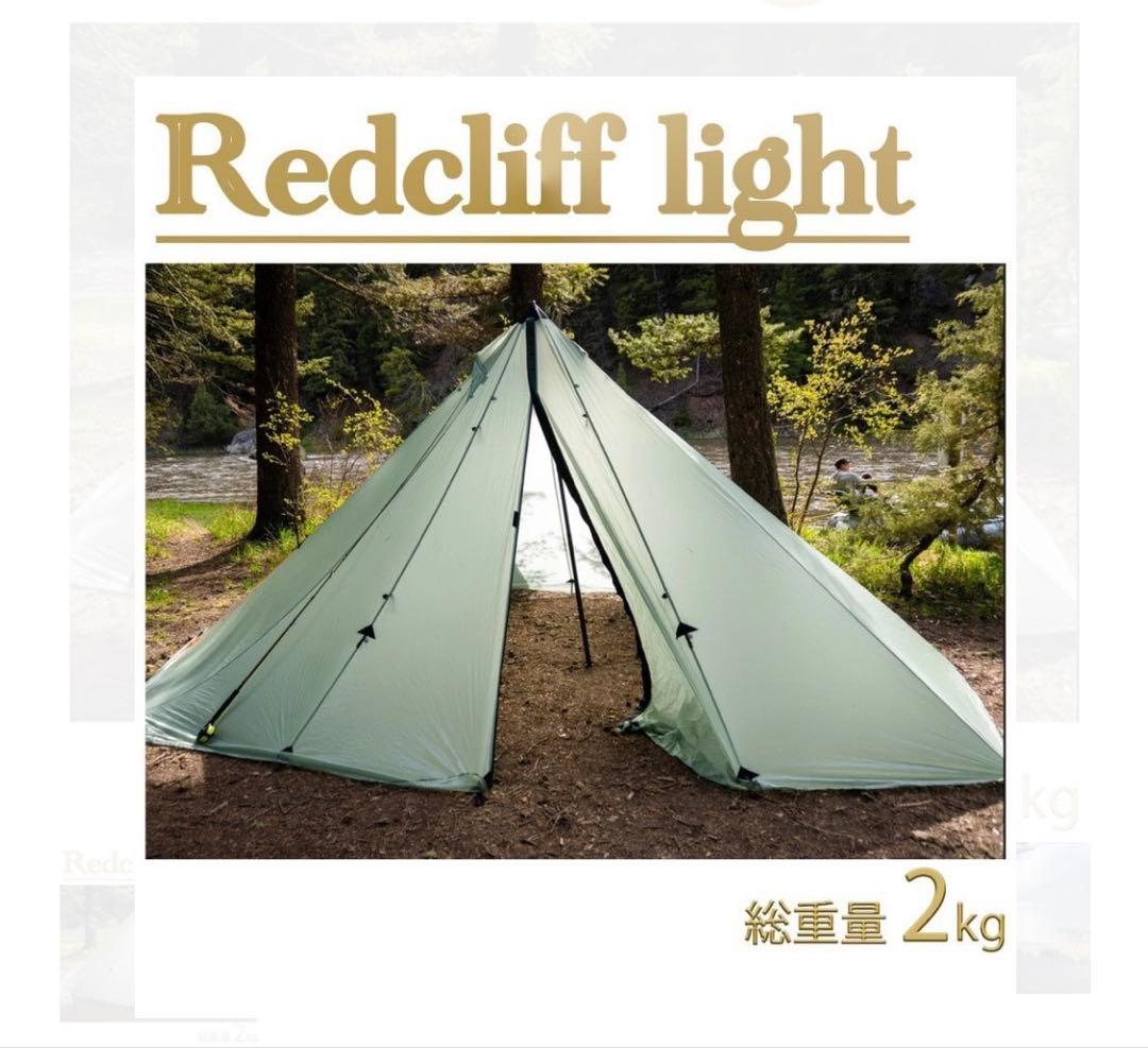 レッドクリフ　シークアウトサイド　seekoutside redcliff