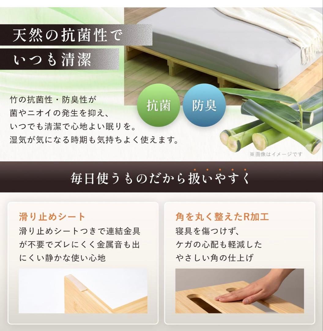 GOKUMIN パレットベッド 8枚セット　置くだけ簡単