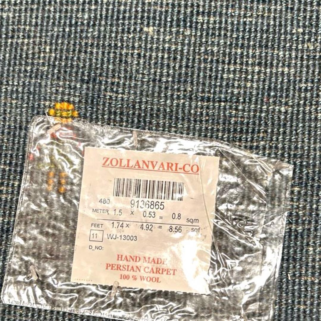 林檎　ギャべ　ギャッベ　縦長　ラグ　マット　カーペット　グラデーション