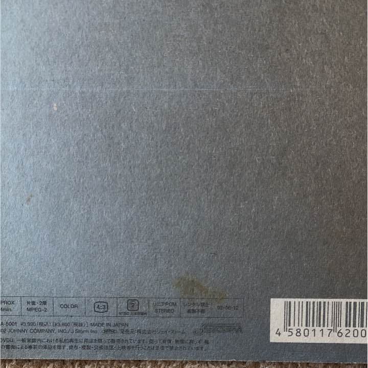 嵐/ALL or NOTHING 値下げ