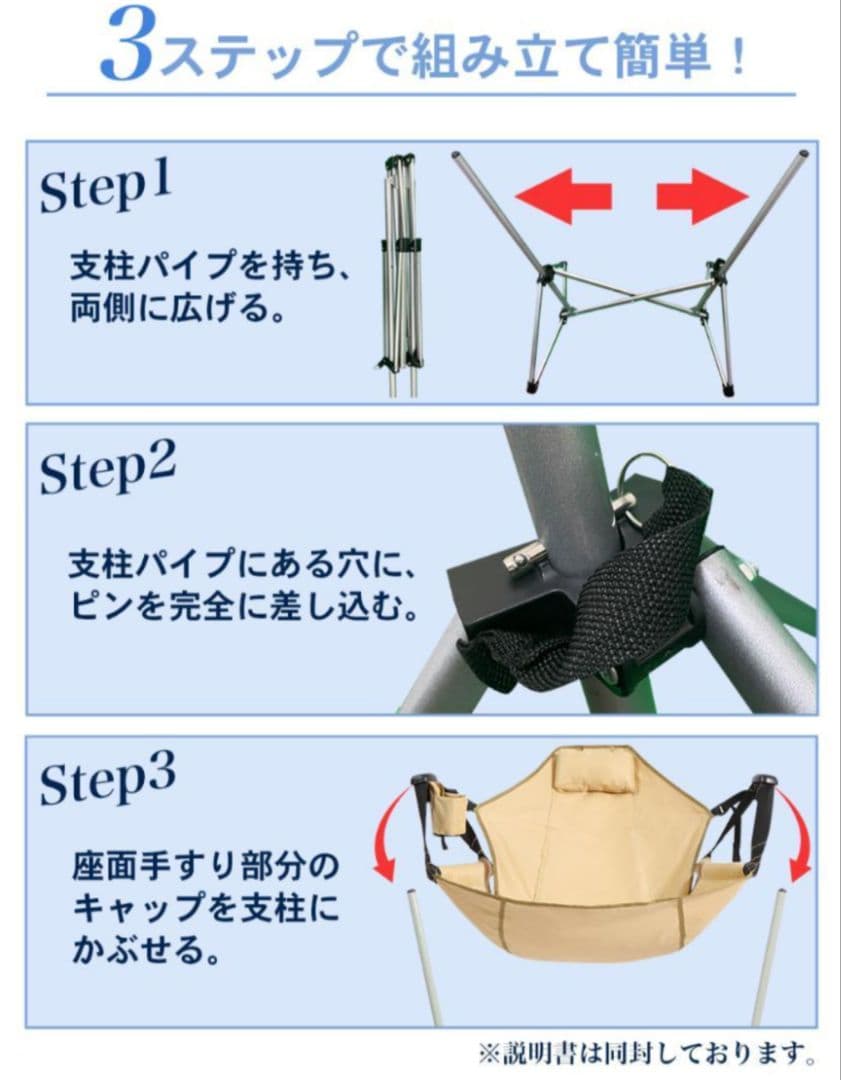 ハンモックチェア 折たたみ式 軽量 アウトドア キャンプ ベ−ジュ