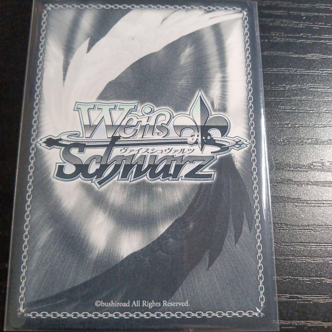 ウマ娘 シンデレラグレイ ヴァイスシュヴァルツ 白い稲妻タマモクロス SSP