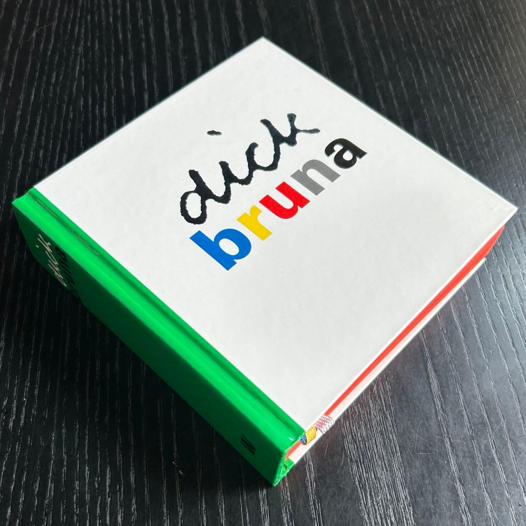 ディック・ブルーナ　図録　ミッフィー　ブラックベア　画集　dick bruna