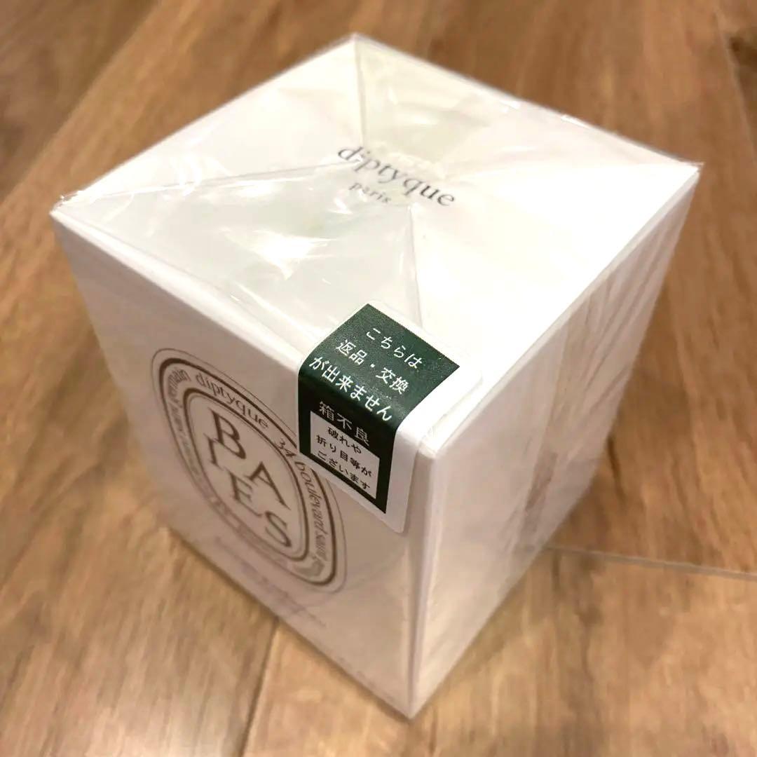 diptyque キャンドル190g べ　新品　baies ディプティック