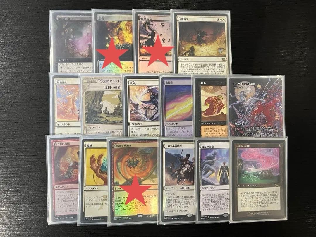 意志を縛る者、ディハーダ　統率者デッキ　構築済み　100枚セット　EDH MTG
