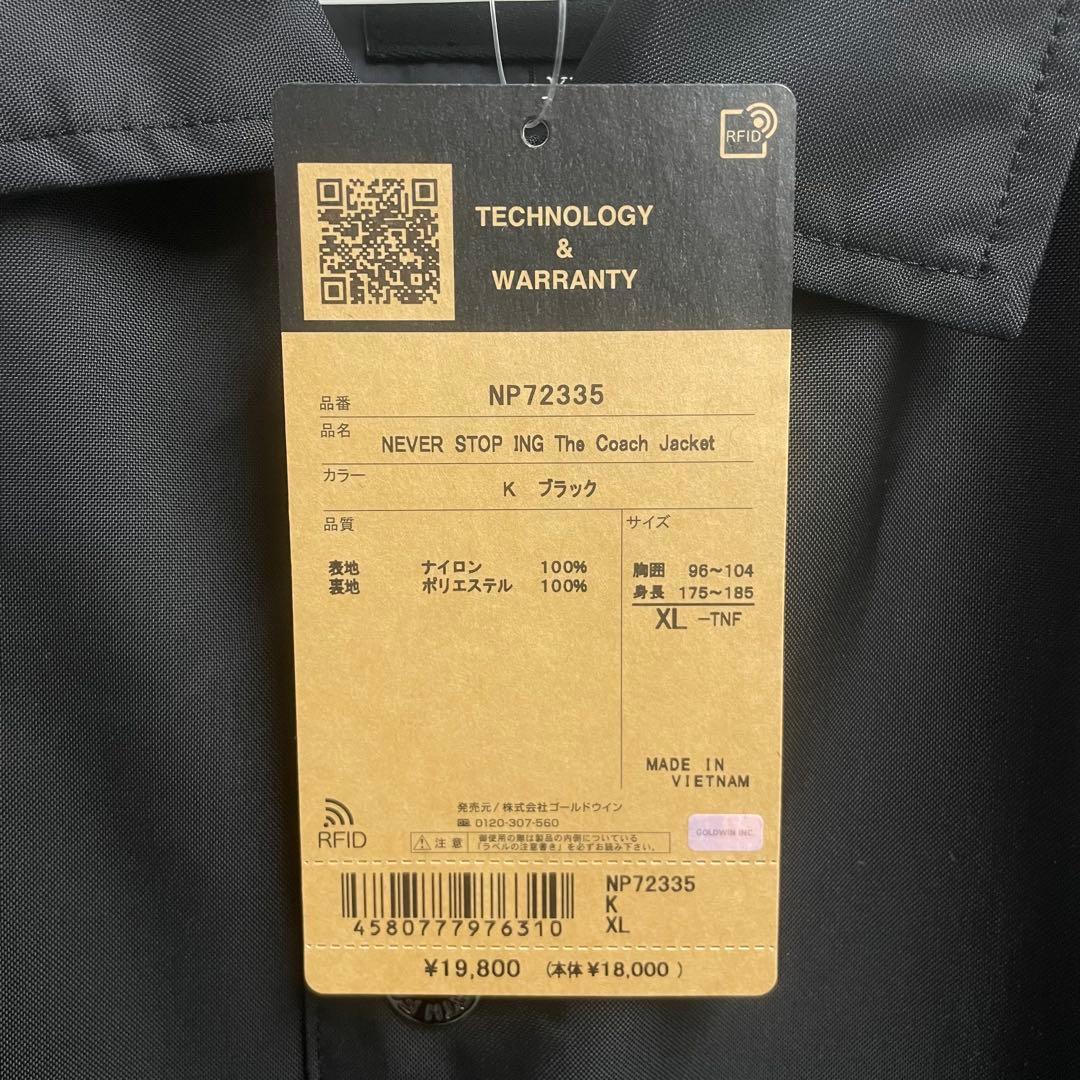 【新品✨】THE NORTH FACE ナイロンジャケット 黒とベージュ