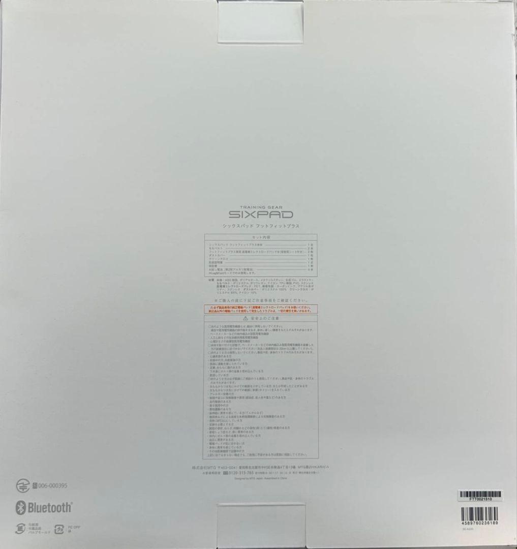【未開封】SIXPAD Foot Fit Plus　2台