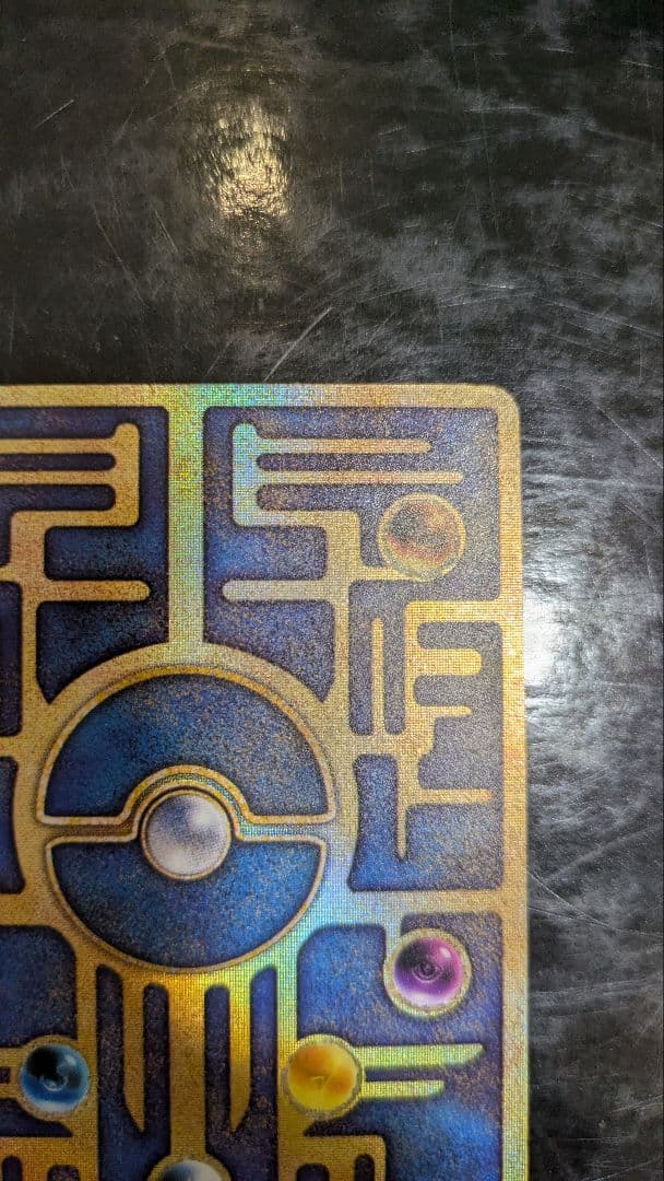 【美品】状態確認用　古代ミュウ　前期エラー修正版