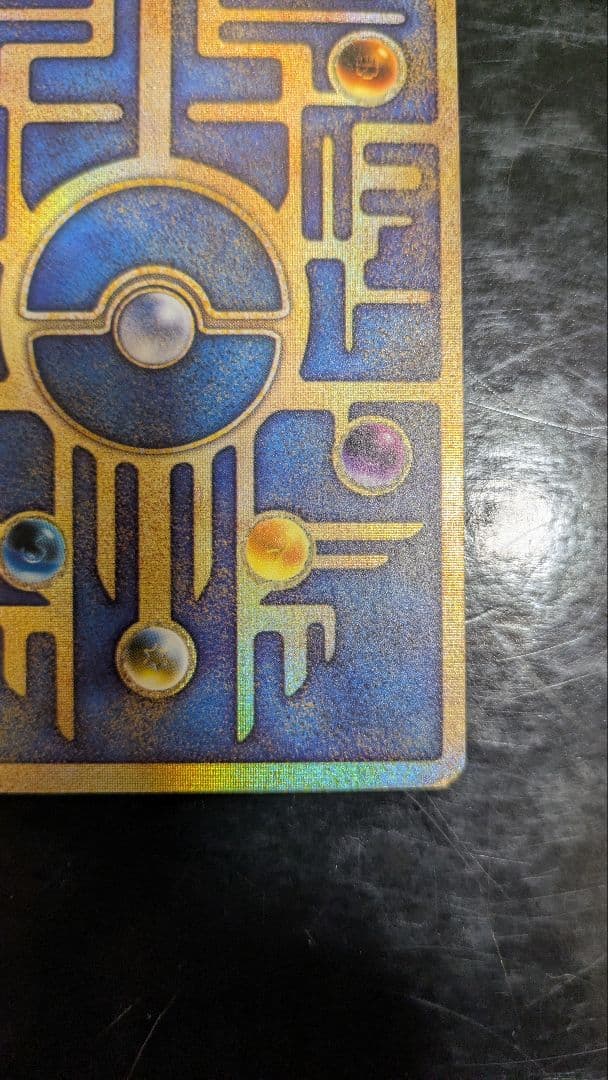 【美品】状態確認用　古代ミュウ　前期エラー修正版