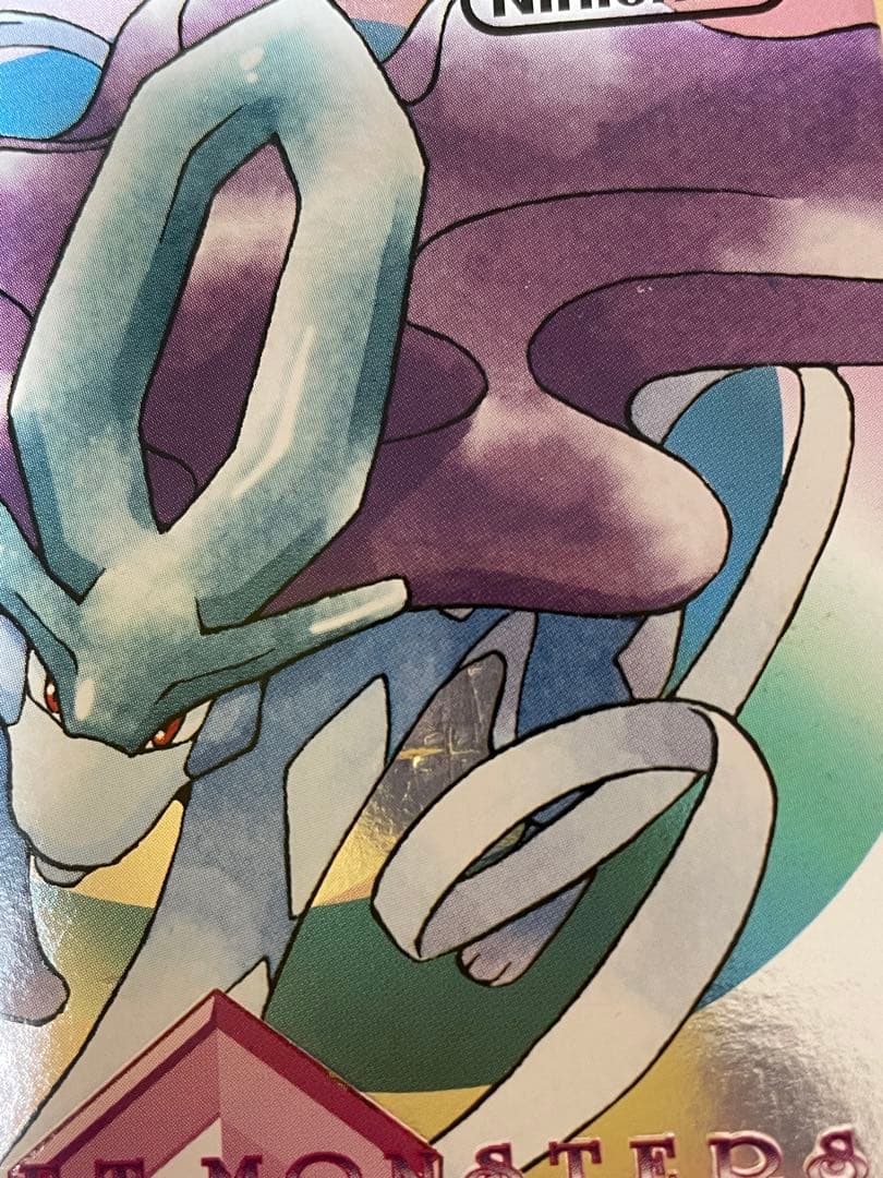 ポケットモンスタークリスタル