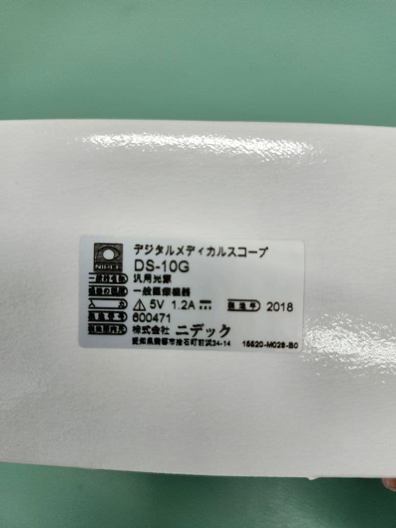 (美品)ニデックDS-10用　汎用レンズDS-10G