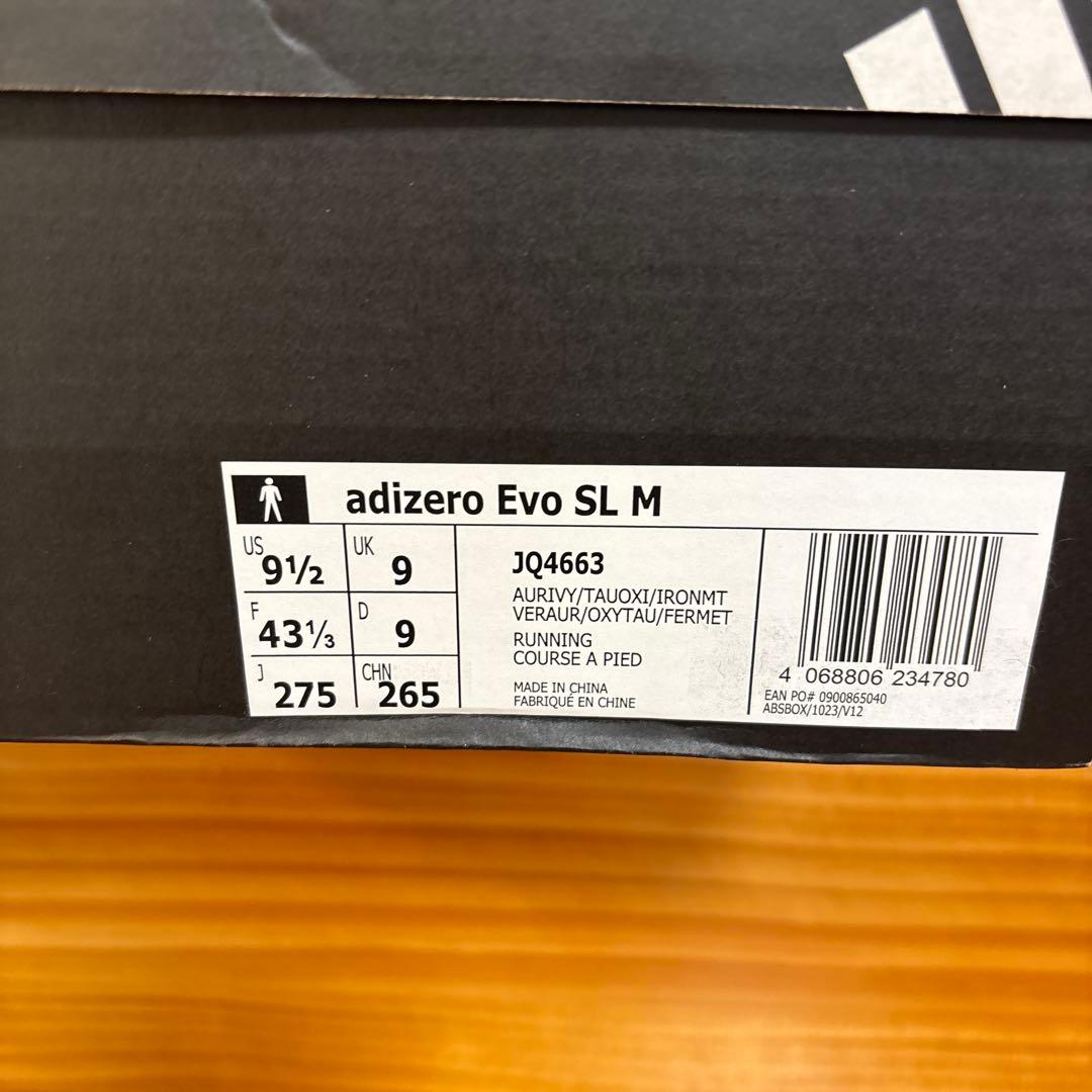 【美品使用1回】adidas adizero evosl 27.5cm