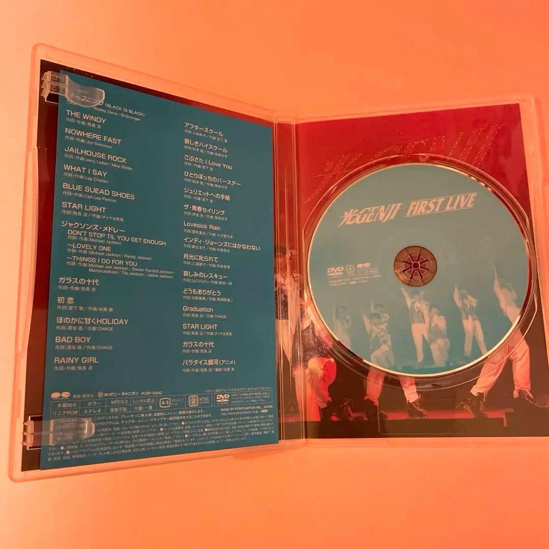 ★超レア　美品　初ライブ★ 光GENJI/光GENJI ファーストライブ　DVD
