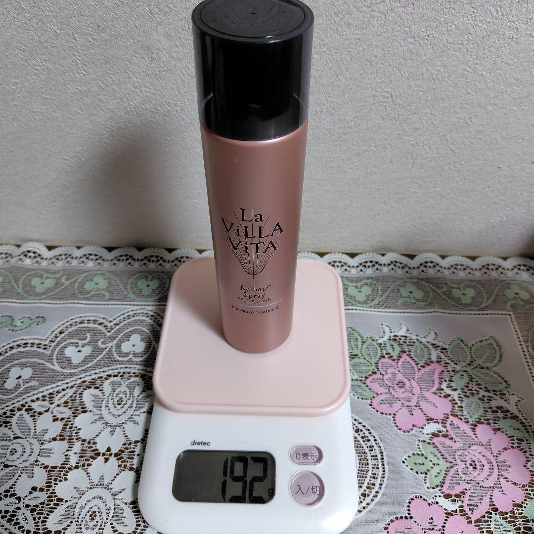 【新品♥️豪華✨おまけ付き】ラヴィラヴィータセット