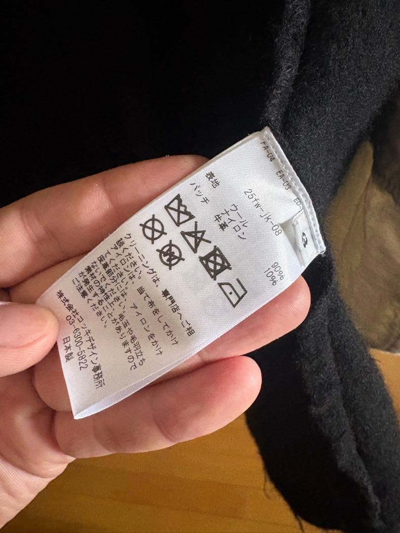 美品/25AW/KHOKI Asymmetric jacket Black