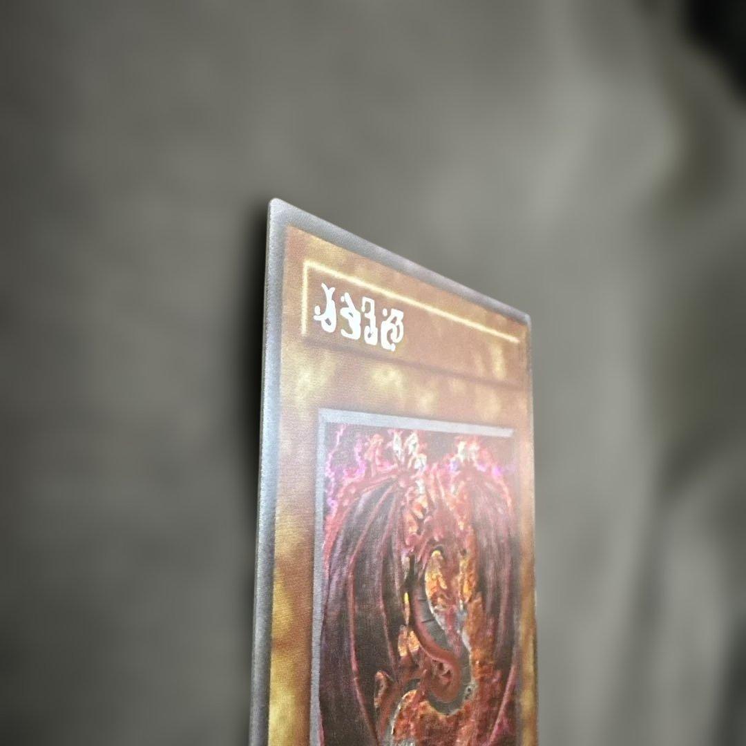 ユ*ウ様 ウリア　オシリスレッド　原作イラスト　文字違い