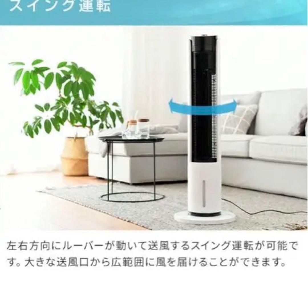 YAMAZENの冷風機能付き扇風機★Rijyu★