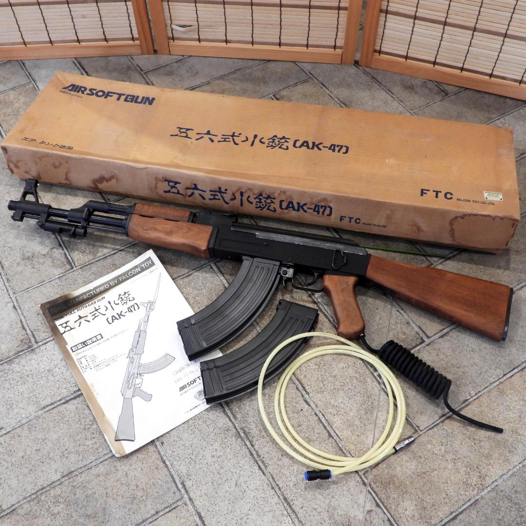 絶版希少　FTC 五六式小銃(AK-47)ガスガン