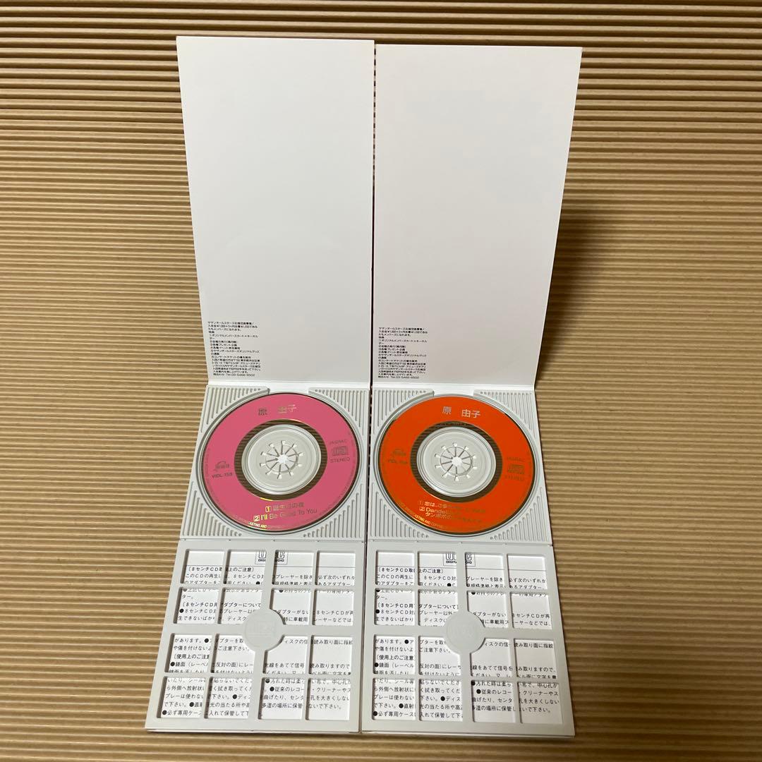 は*か様 原由子 8cm cd 誕生日の夜 恋は、ご多忙申し上げます 横浜レディ