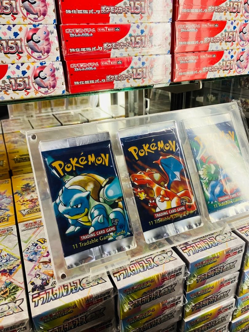 非売品‼️ポケカ初版海外未開封パック《リザードンフシギバナカメックス》絶版旧裏