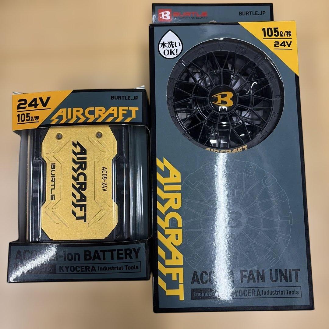 [美品] 2025年購入　24V　バートル空調服ファンバッテリーセット