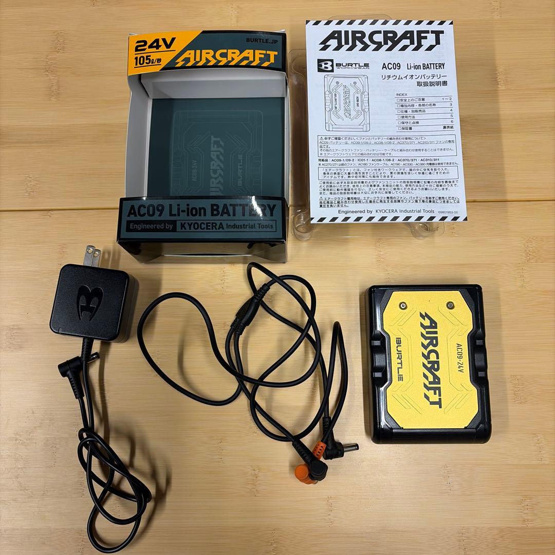 [美品] 2025年購入　24V　バートル空調服ファンバッテリーセット