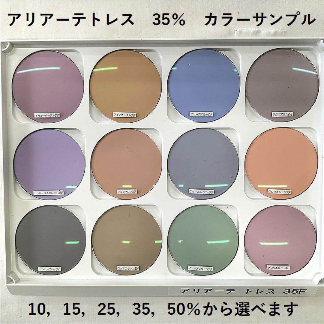 【レンズ代込】ジョンレノン　イチヤマ眼鏡　強度近視用眼鏡やリーディンググラスに①