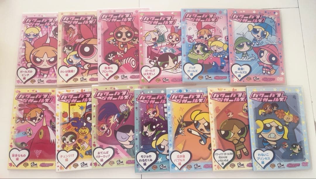 パワーパフガールズ DVD 13枚セット