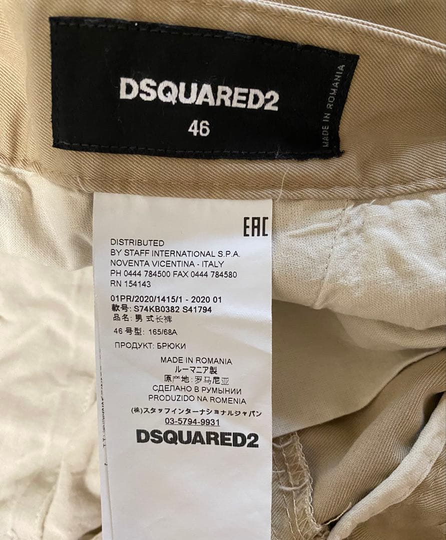 dsquared2 カーゴパンツ/チノパン/デニム　46 未使用に近い