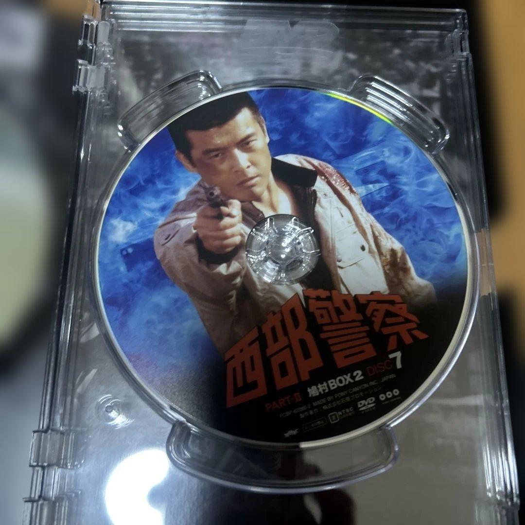西部警察 DVD BOX (鳩村 BOX１＆２)セット
