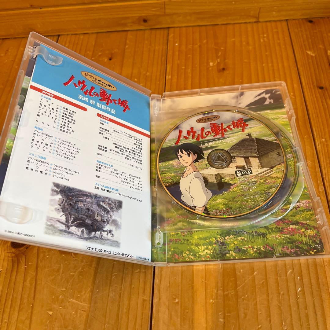 スタジオジブリ DVD 10セット