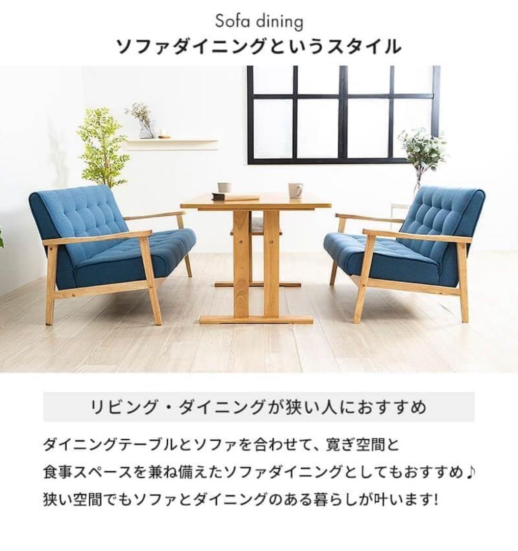 【値下げ交渉可！】 二人掛けソファ　天然木　　 本体ナチュラル木×座面グリーン