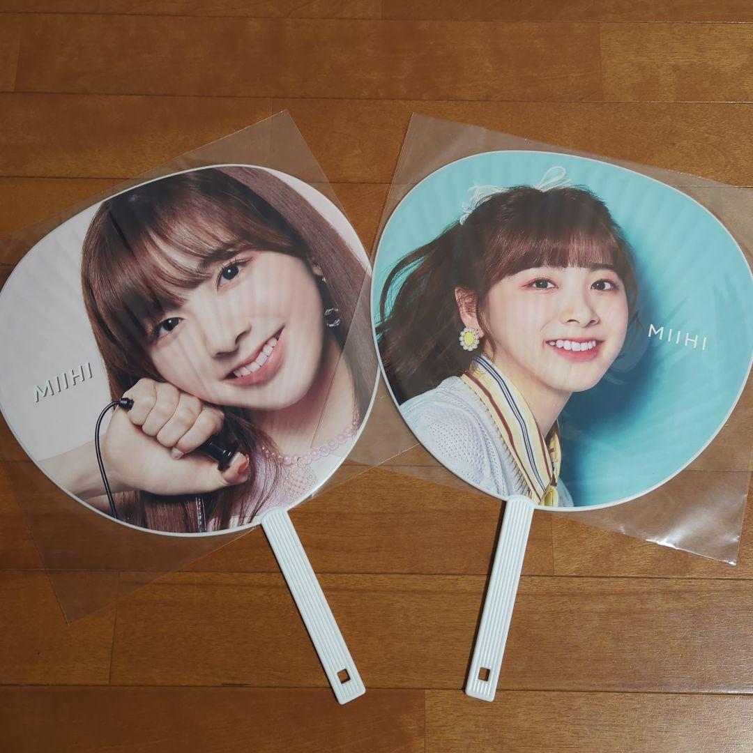 Niziu☆ミイヒ☆うちわ