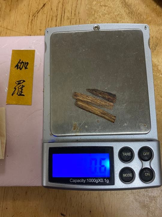 沈香 伽羅 香木 香雅堂製 奇楠香