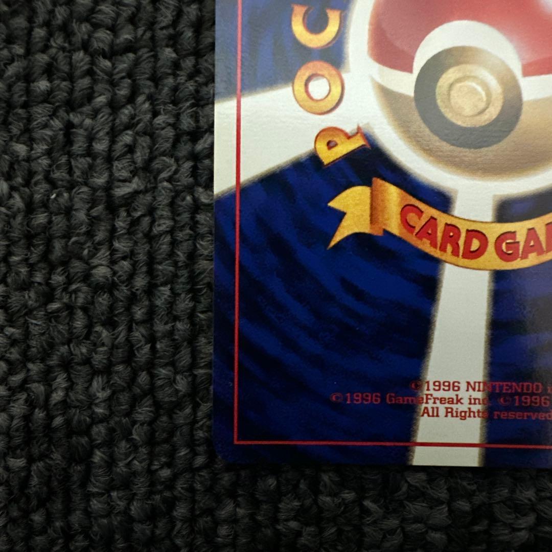 ポケモンカード 旧裏 初版 マークなし ケーシィ LV10 HP30