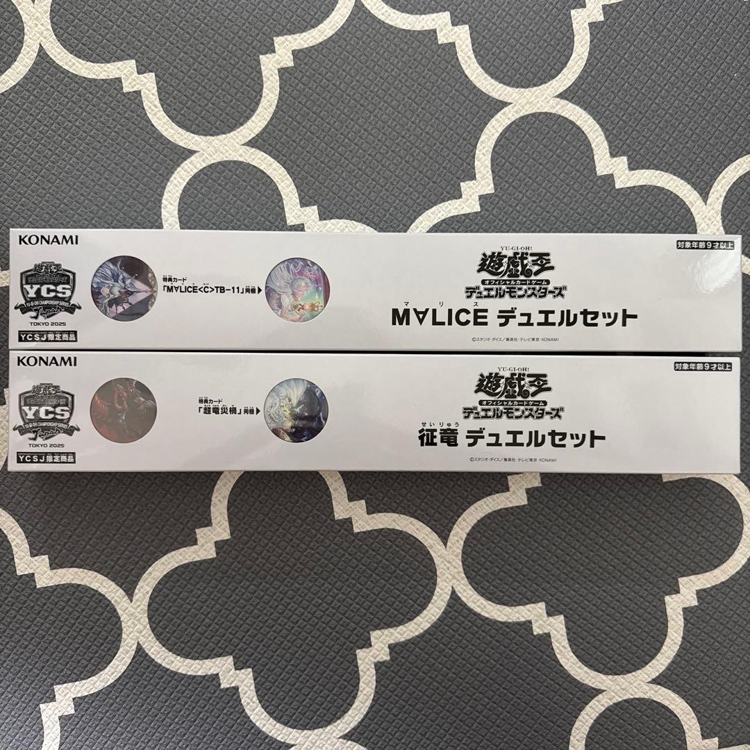 遊戯王 デュエルセット マリス M∀LICE征竜デュエルセット 未開封 YCSJ