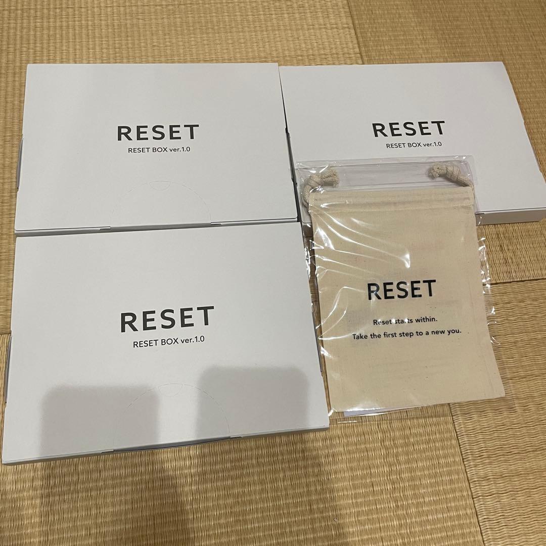 新品未使用　RESET ファスティングセット 3個おまとめセット