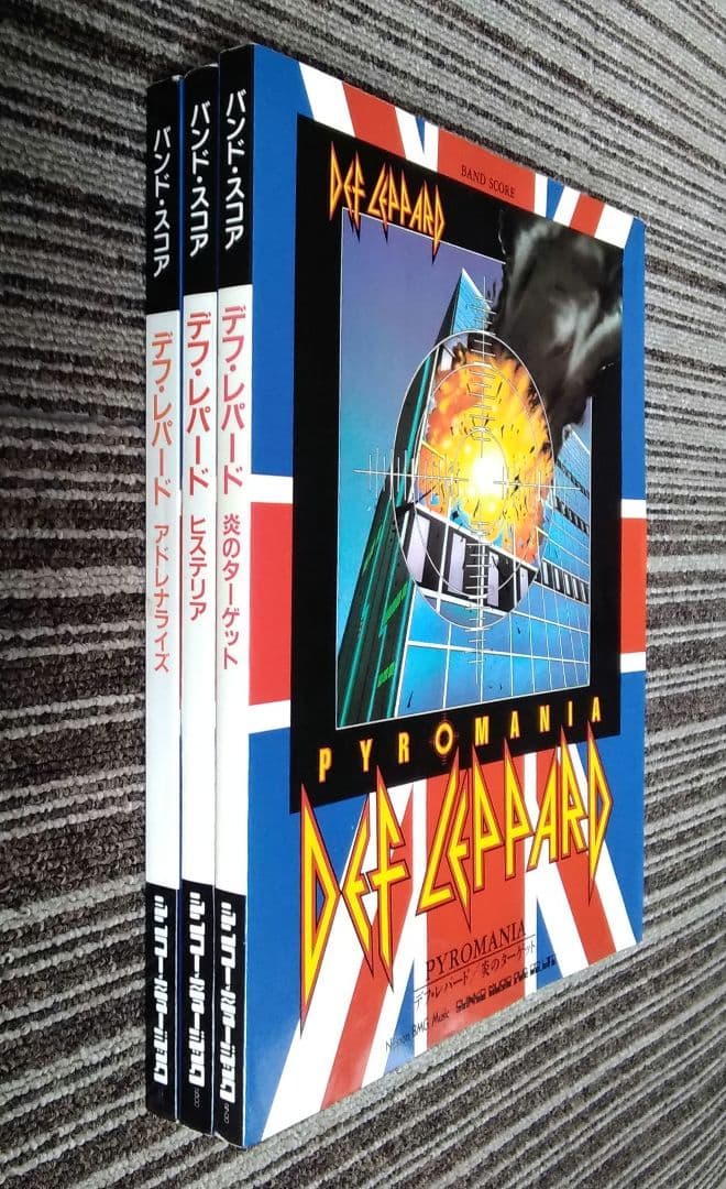 楽譜 デフ・レパード DEF LEPPARD バンドスコア 3冊セット TAB譜