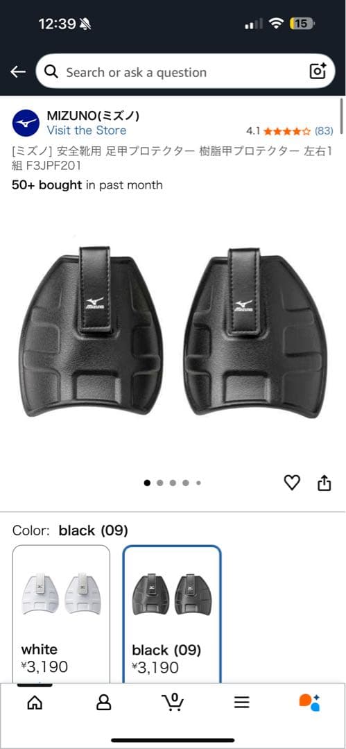 Mizuno テニスシューズ シルバー/ネイビー