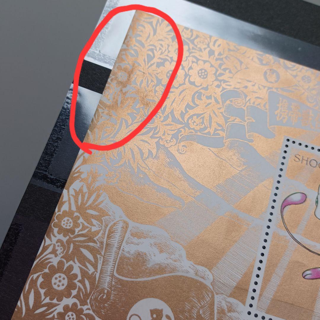 ポケモンスタンプ　ブルーバージョン　スタジアム　ポケモンだいすきクラブ会員証