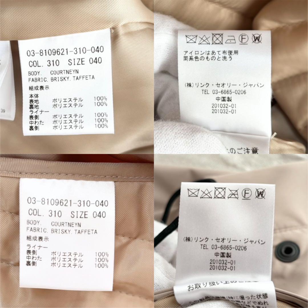 【1度着用のみ美品】 セオリーリュクス モッズコート ナイロンジャケット